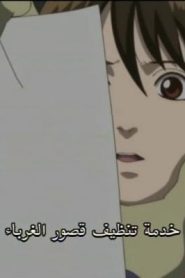 جينتاما الحلقة 5