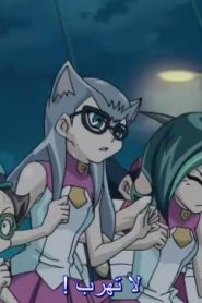 Yu-Gi-Oh! ZeXal الموسم الثاني الحلقة 38