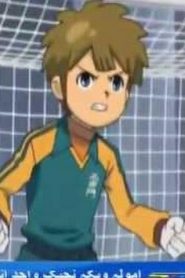 Inazuma Eleven S2 أبطال الكرة الجزء الثاني مدبلج الحلقة 5