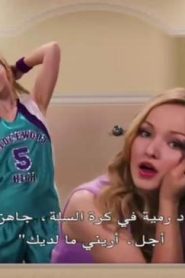 ليف ومادي الحلقة 4
