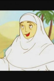 كرتون قصص التابعين الحلقة 16