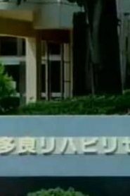 مسلسل robocon روبوكون مدبلج الحلقة 32