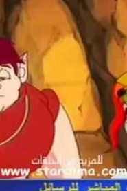 مسلسل الضائعون مدبلج الحلقة 14