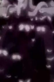 مسلسل شينوبي Basilisk مدبلج الحلقة 3