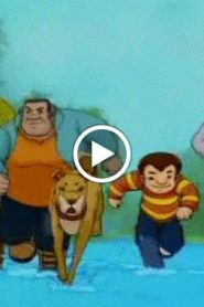 النمر الصغير الحلقة 47
