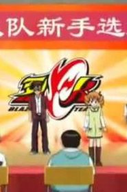Blazing teens بليزين تينز الموسم 3 الحلقة 5