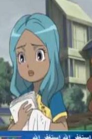 Inazuma Eleven S2 أبطال الكرة الجزء الثاني مدبلج الحلقة 13