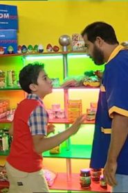 مدينة المعلومات الحلقة 23