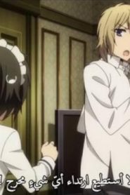 007 | Shounen Maid