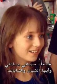 برنامج تريكي تي في – Tricky TV الحلقة 29
