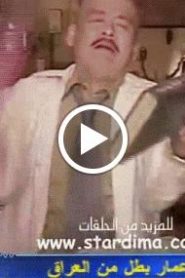 الغرانسيزر الحلقة 36