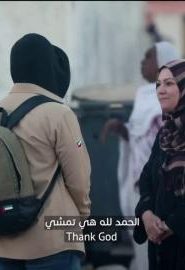 برنامج قلبي اطمأن الموسم 3 الحلقة 26 – غرفة واحدة | موريتانيا