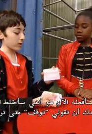 برنامج تريكي تي في – Tricky TV الحلقة 34
