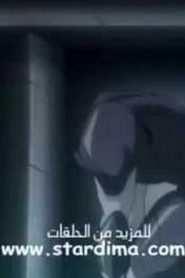 مسلسل مسلسل باكوغان الموسم الثالث مدبلج Bakugan Battle Brawlers الحلقة 33
