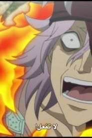 الحلقة 24﻿ | Black Clover – البرسيم الأسود