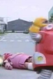 مسلسل robocon روبوكون مدبلج الحلقة 39