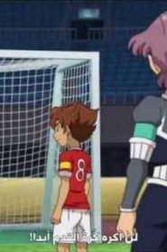 Inazuma Eleven Go Chrono Stone أبطال الكرة الجزء الثالث مترجم الحلقة 3