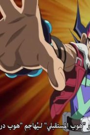 Yu-Gi-Oh! ZeXal الموسم الثاني الحلقة 3