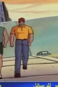 القوة العظمى الحلقة 12