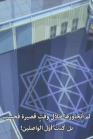 001 | Kaitou Joker 3rd Season مترجم
