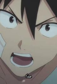 انمي راديان الموسم 2 الحلقة 4