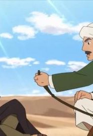 كرتون أساطير في قادم الزمان الحلقة 10
