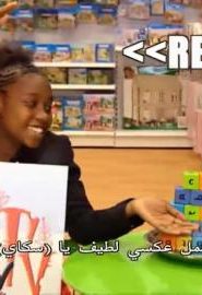 برنامج تريكي تي في – Tricky TV الحلقة 19