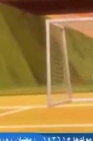 Inazuma Eleven S2 أبطال الكرة الجزء الثاني مدبلج الحلقة 23 الوقوف بجانب مازن