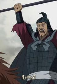 انمي مملكة الموسم 2 الحلقة 27