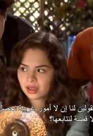 مسلسل قواعد الغالبية – Majority Rules الحلقة 11