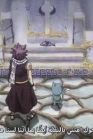 001 | Fairy Tail Zerø مترجم