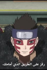 الحلقة 66﻿ | Boruto Naruto Next Generations – بوروتو الأجيال التالية لناروتو