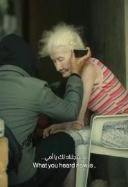 برنامج قلبي اطمأن الموسم 4 الحلقة 12 المهق