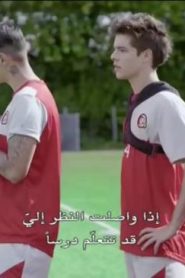 مسلسل ديزني 11 الحلقة 2