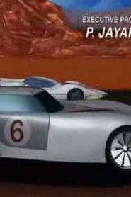 Speed Racer Next Generation S2 متسابقو السيارات الجيل القادم مدبلج الحلقة 23