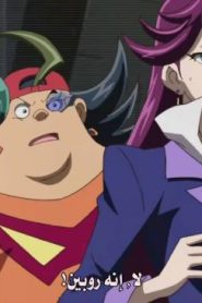 Yu-Gi-Oh! ZeXal الحلقة 16