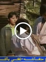 الغرانسيزر الحلقة 19
