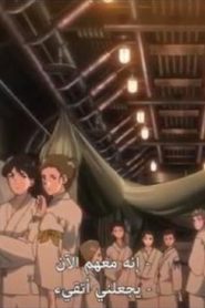 010 | Koutetsujou no Kabaneri
