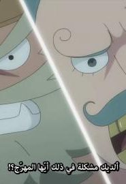انمي راديان الموسم 2 الحلقة 16