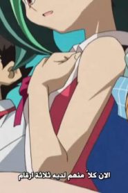 Yu-Gi-Oh! ZeXal الحلقة 66