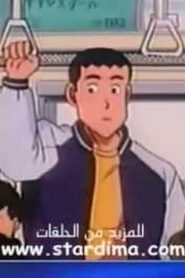 انا وأخواتي مدبلج الحلقة 23