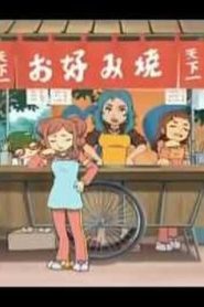 Inazuma Eleven ابطال الكرة الحلقة 42