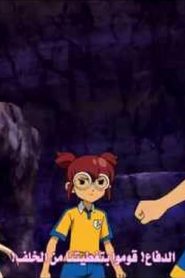 Inazuma Eleven Go Chrono Stone أبطال الكرة الجزء الثالث مترجم الحلقة 34
