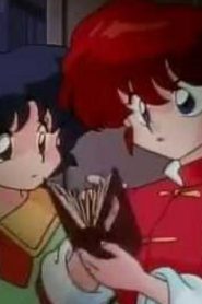 مسلسل ينبوع الأحلام Ranma ½ مدبلج الحلقة 147