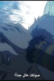 الحلقة 13﻿ | Black Clover – البرسيم الأسود