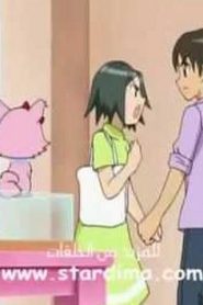 jewelpet رنين الجواهر الموسم الأول مدبلج الحلقة 8