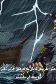 005 | Kaitou Joker 3rd Season