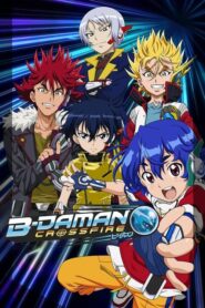 انمي بيدا مان كروس فاير B-Daman Crossfire مدبلج