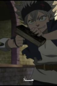 الحلقة 4﻿ | Black Clover – البرسيم الأسود