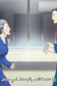 006 | Gyakuten Saiban: Sono “Shinjitsu”, Igi Ari